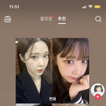 아니 클라씨 <b>윤채원</b> 쌍수봣냐 …