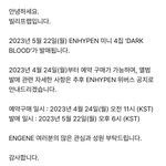 엔하이픈 컴백일 떴음