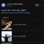 [댓글부탁해] 너넨 이거 <b>리액션</b> 뭐임?