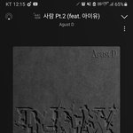 [군대] 지금은 군백기라 어쩔 수 없어