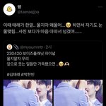 진짜 윀원즈때매 <b>현생</b> 불가임