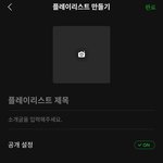 [드루와] 본진 노래 하나씩 추천해주라
