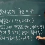 나 뭔가 <b>평범</b>하게 살기싫음