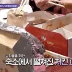 야 김규빈 뭐냐 좀 설렘
