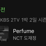 [도재정] <b>1박</b> <b>2일</b>에 나왔었네 노래