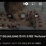 [NCT칠프] 도<b>재정</b>정병 왜 저러는지 알려줌