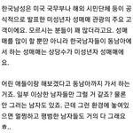 한국남자 때문에 생긴 해외 아동 청소년 성매매 산업