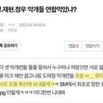 [NCT칠프] 태용은 톡선 하나 안가는데