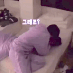 귭청 뽀뽀하는거 <b>밝기</b> 높인 움짤로 보면