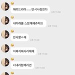 엥 나 왜 지금까지 <b>디오</b>가 애 있다고 생각햇지