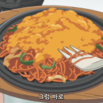 [드루와] 나 걍 학교 안 <b>나감</b>