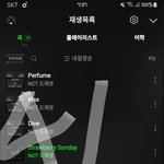 [도재정] 밑에 <b>이간질</b> 어그로