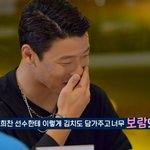 영국인들한테 반응 좋은 몬엑 주헌이 만든 빨미까레 약과