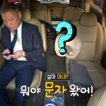 번지수 잘못 짚은 <b>스미싱</b>범