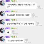 [NCT드림] 내가 만들어달라<b>구여</b>?