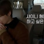 샤이니 <b>태민</b>이 멤버 형들이랑 다시 하고 싶은 것