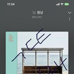 [군대] 윤기 영화관데이트 컷