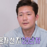 김대호 아나운서의 집