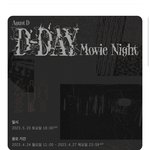 방탄 슈가 개인 팬미팅 공지 떴네