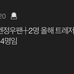 [NCT칠프] 엔터 베플봐라 ㅋㅋㅋㅋ