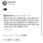 [NCT칠프] 해프들 <b>단체</b>로 몰려가서 베플 올린거 어쩌라고