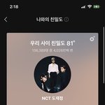 [도재정] 도재정 아이돌등판 <b>뮤비</b> 안무영상 다 <b>인동</b>이다