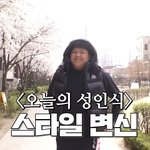 홍대에 자주 출볼한다는 빅보 닮은 래퍼