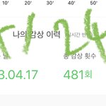 [도재정] 우리 <b>문특</b>은 안나오는거임?