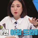 박시은이 진태현 혼낼 때