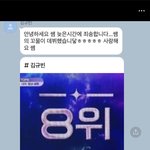 김규빈 완전 사랑둥이네