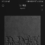 [군대] <b>방</b>ㅅㅎ<b>디엠</b>이나 만들어줬으면 좋겠다