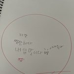 피 먹어본썰