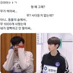성한빈 장<b>하오</b>