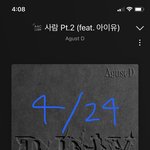 [군대] 솝 해금 <b>챌린지</b> 떴다