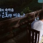 결혼 후 3년간 매일 울었다는 이상화 ㅠ