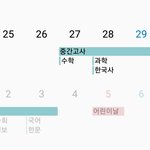 [제발] 시험 3일의기적 ㄱㄴ??