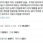 대한통운 <b>사칭범</b> 다른커뮤에서 보니까 유명하더라