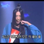 여깄는애들 가수 이정현은 <b>알음</b>?