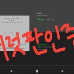 [세븐틴] 발매 1시간만에 <b>초동</b> 207만장 돌파!!!