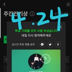 [도재정] 주간인기상 투표<b>힘내자</b>!