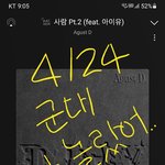 [군대] ㅅㄷ 나 사실 이번주도 ㅅㅎㅌ님 아내분 <b>영상봄</b>