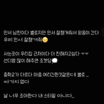 그거 인스타 스토리에 하트누르면 <b>익명</b>으로 특징써주는거