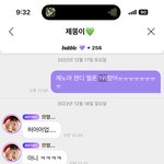 [NCT드림] 컴백 전 <b>준표</b>들 각성하게 만드는 버블