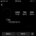 우리학교 익대전 ㅈㄴ <b>활발</b>함