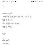 [TXT] ㅇㅍㅅ 닝숩 <b>비포</b> 선라이즈 있는 사람 없니...?