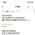 [드루와] 인류애가 떨어짐