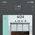 [군대] ㅇㅈ없는 석진이 목격담?이긴 <b>한데</b>