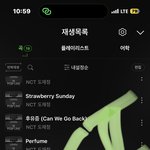 [도재정] 애들아 엠카 <b>투표</b>