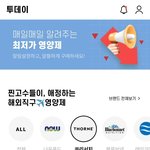 [건강한여성] 역시 아이<b>허브</b>가 싸다