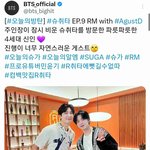 [방탄소년단] 신인가수 어거스트디 나온 알취타 넘 <b>재밋</b>다.....